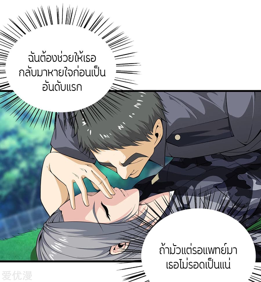 อ่านมังงะ การ์ตูน